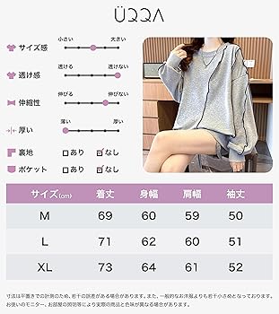 Amazon.co.jp: [UQQA] ゆったり ステッチ トレーナー スウェット